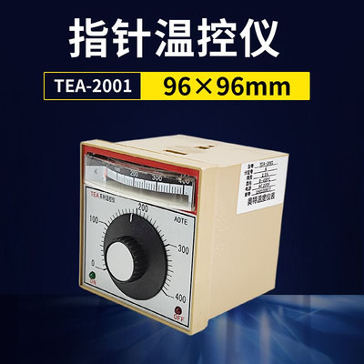 T。EA2001指针温控仪烘箱烤箱温控表E型K型400度 电饼铛温度控制