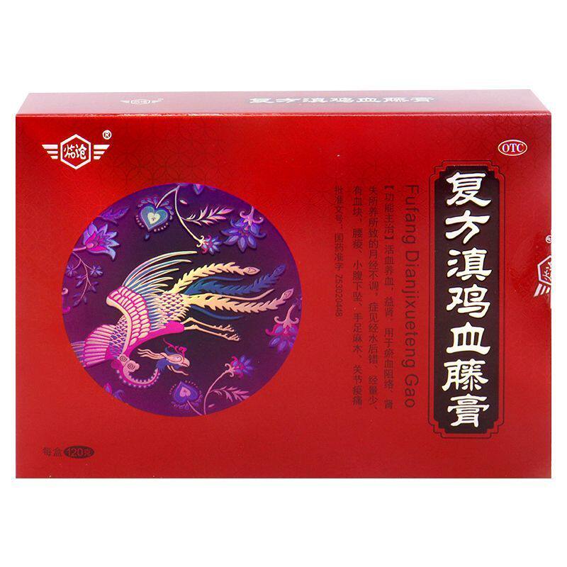临沧 复方滇鸡血藤膏 10g*12袋 月经不调 活血养血 小腹下坠