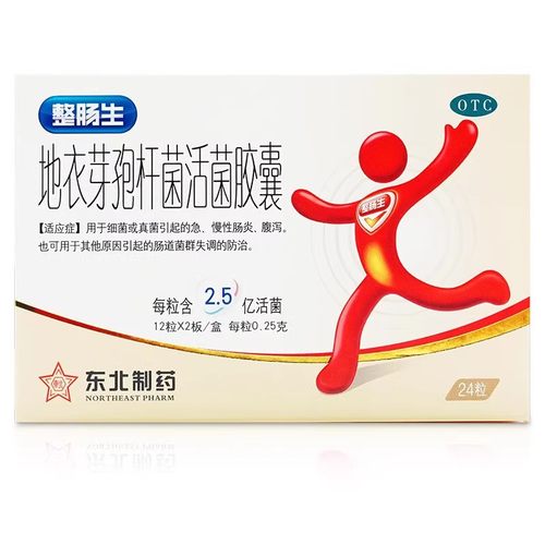 整肠生 地衣芽孢杆菌活菌胶囊 24粒 肠道菌群失调 成人非益生菌