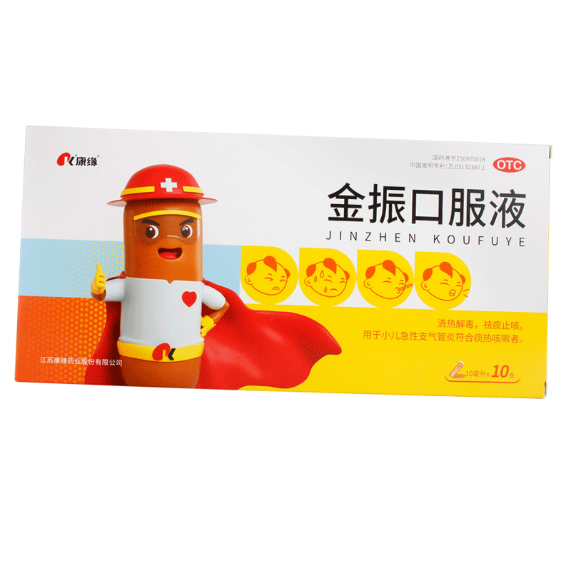【康缘】金振口服液10ml*10支/盒