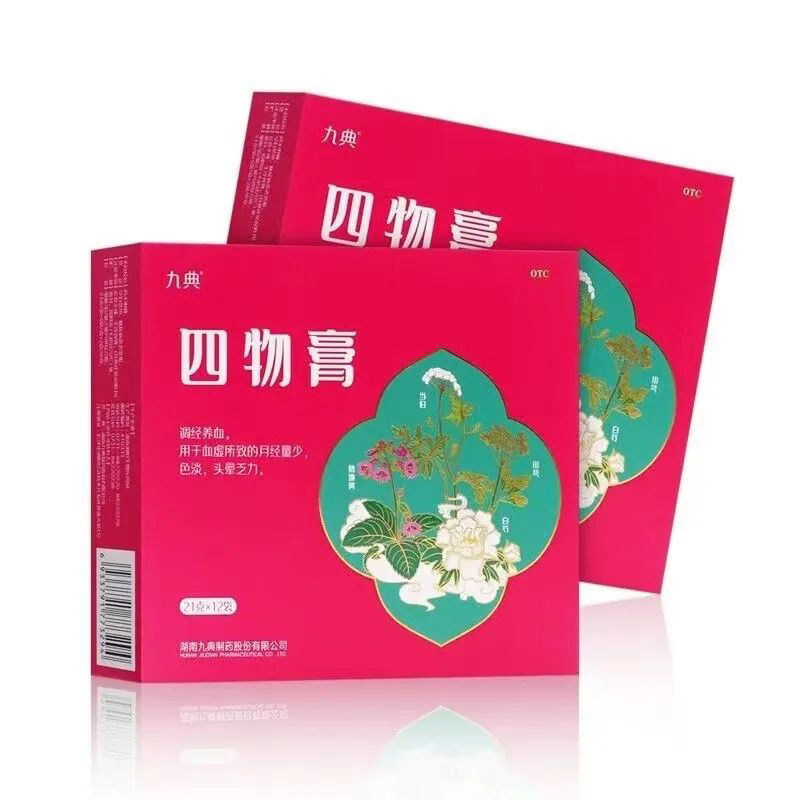 九典四物膏21g*12袋调经养血用于血虚所致 月经量少 色淡头晕乏力