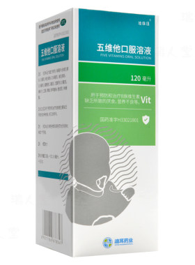 【迪维佳】五维他口服溶液120ml*1瓶/盒