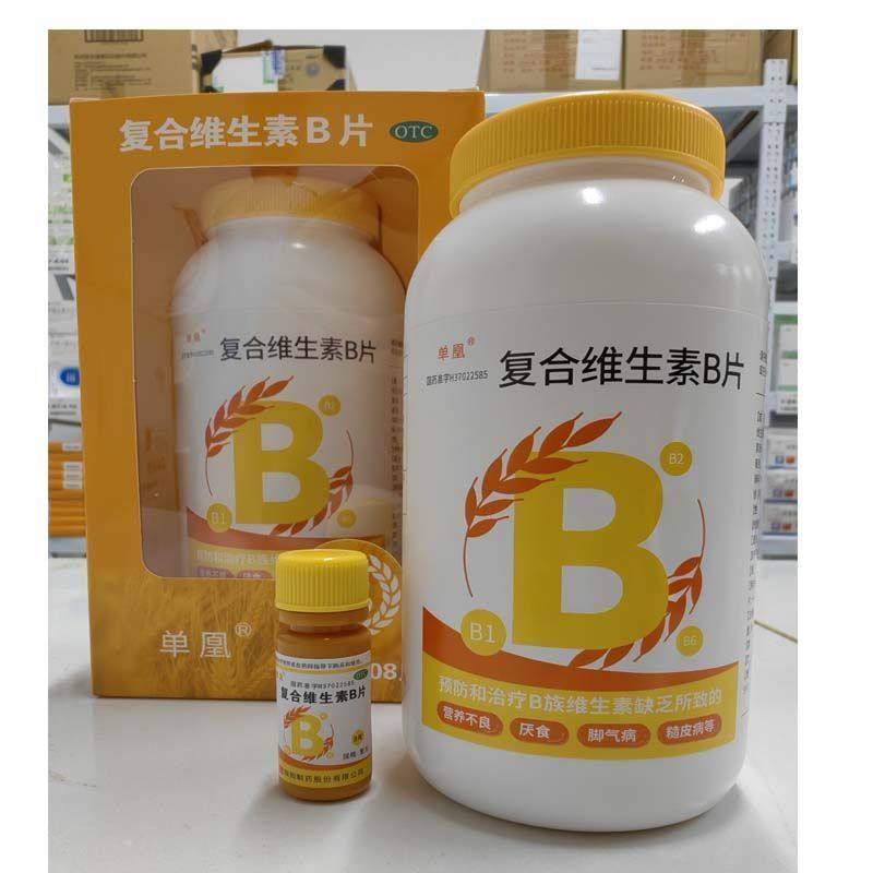 单凰 复合维生素B片 108片 预防治疗B族维生素缺乏的营养不良厌食,OTC药品/国际医药,维矿物质,淘宝优惠券,粉丝福利购,淘宝优惠卷