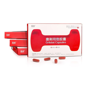 盒 顶俏 4板 6粒 成人肥胖或体重超重治疗 奥利司他胶囊60mg