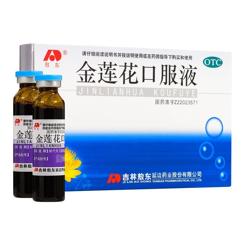 敖东 金莲花口服液 10ml*6瓶 清热解毒 用于上呼吸道感染 咽炎