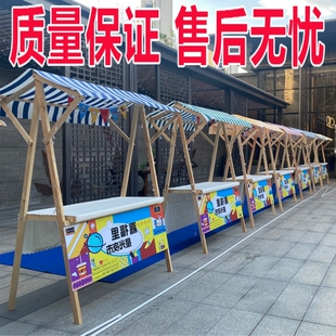 花车摆摊展示架子可折叠展示台地摊车实木市集夜市 集市摊位架促销