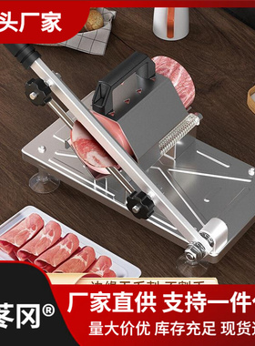 羊肉卷切片机家用手动切年糕刀冻肥牛卷切肉片机商用刨肉神器