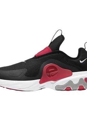 Nike React Presto Exterme 舒适透气防滑耐磨简约跑鞋CD6884-002