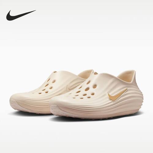 Nike ReactX Rejuven 8 米色舒适百搭防滑轻便洞洞鞋 HV5062-102