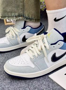 Air Jordan 1 复古潮流舒适 防滑耐磨低帮运动休闲鞋 IH0648-141