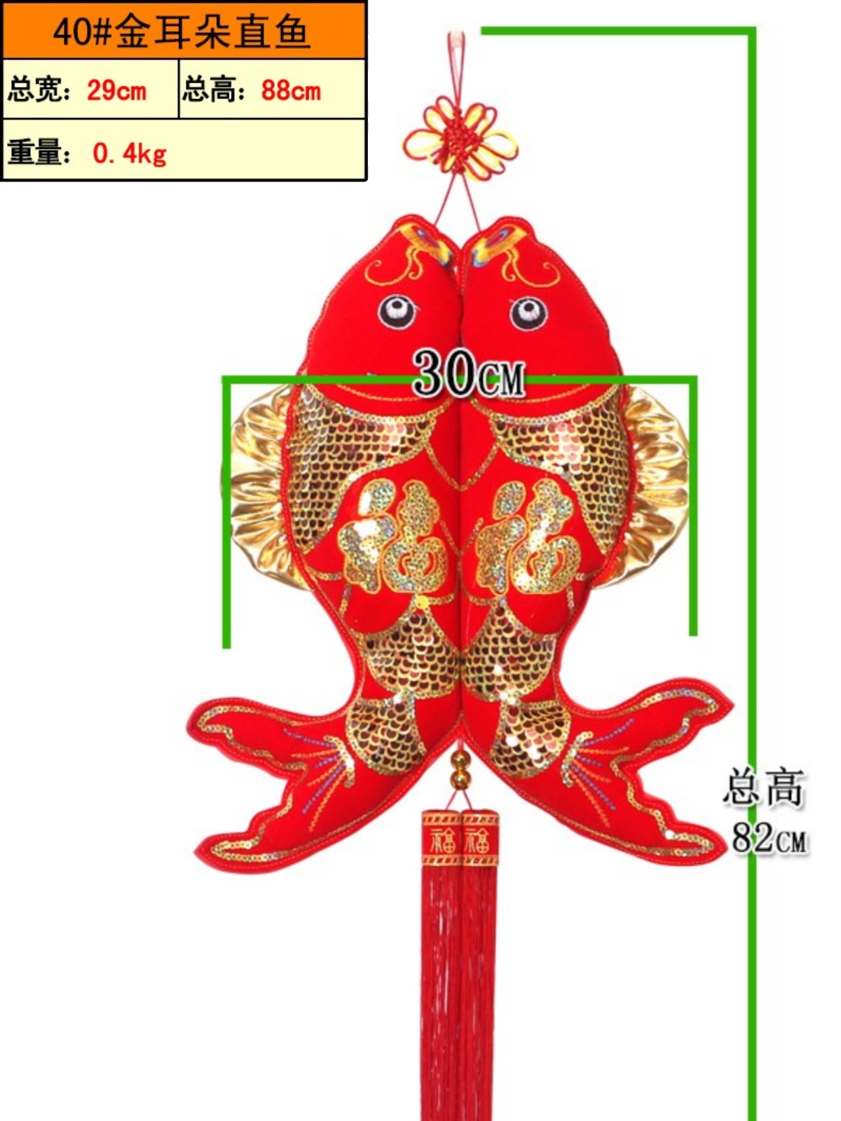 致关挂门精小装结有鱼大中厅档余年高...