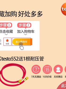 德图testo552数字式真空计 高精度真空压力表电子数显负压表