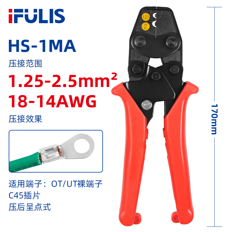 小型SC裸端子压线钳UT OT C45插片端子日式棘轮压接钳冷压端子钳