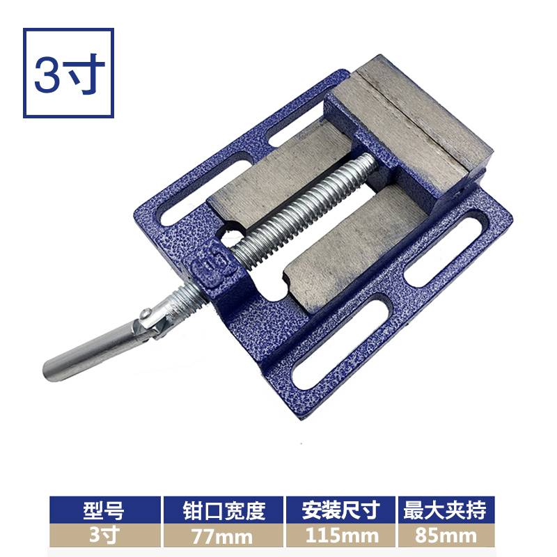 美式平口钳铸铁木工钳3寸4寸5寸6寸简易小型台钳铸铁老虎钳台式钻