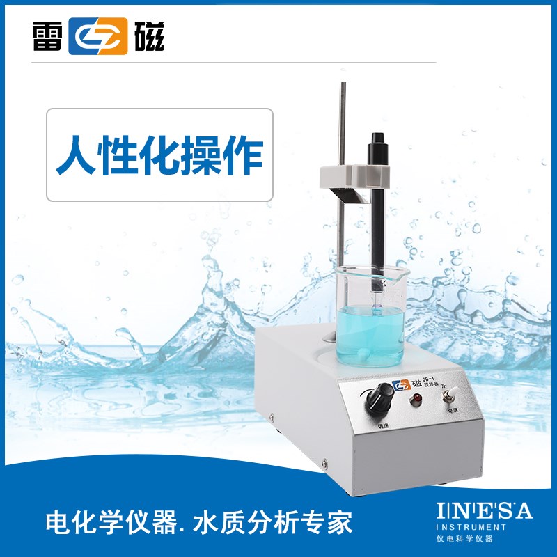上海雷磁加热恒温磁力搅拌器控温实验室搅拌机JB-1B JB-2A JB-3A