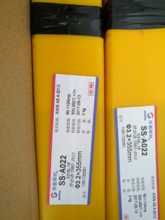 申嘉A102E308不锈钢电焊条A022E316LA302E309A402E310 正品 包邮