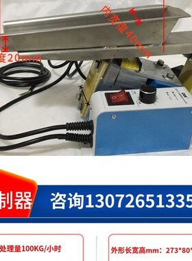 GZV1/2/3/4/5/6/8微型电磁给料机均匀给料可控可调直线喂料输送器