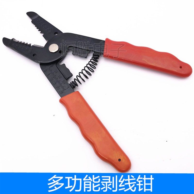 多功能剥线钳电缆拨线钳电工手动扒皮钳子家用电线剥皮器1041