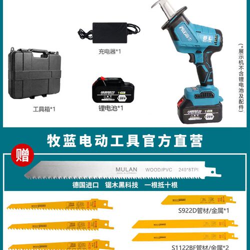 德国电锯切割骨头小型家用手持锯骨机锯肉骨据冻肉电动割肉机神器