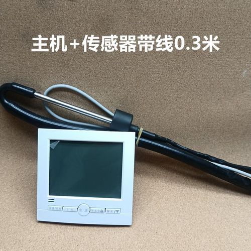 太阳能热水器智能测控仪表全自动控制器上水位水温显示屏86型面板