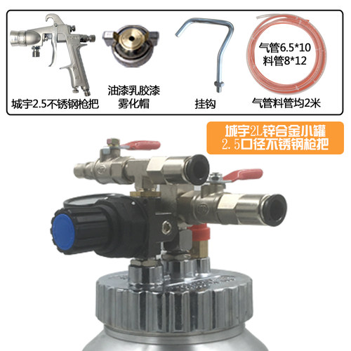 城宇PT871油漆水包水多彩漆喷抢彷大理石漆乳胶漆水包沙砂喷枪10L