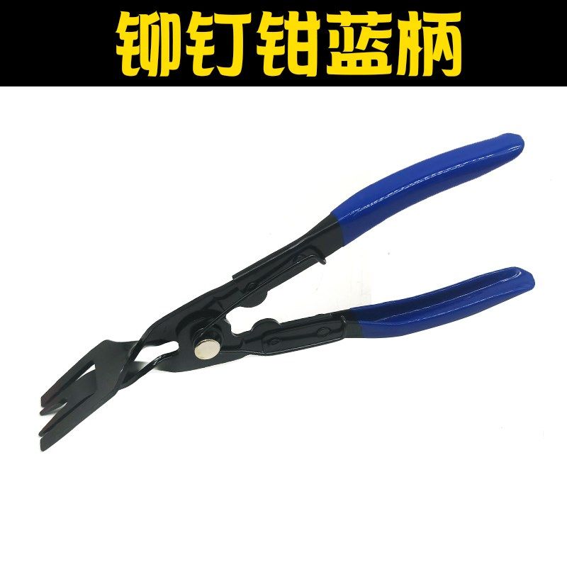 妙威汽修汽车拆卸内饰胶扣起开灯钳工具套装撬翘卡扣门板卡扣起子