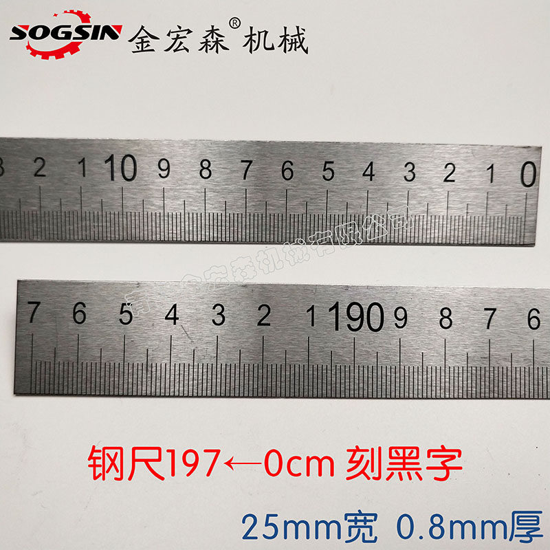 裁板锯靠尺刻度尺木工标尺尺瞄尺条靠山钢尺精密推台锯钢尺靠山尺,纺织面料/辅料/配套,其他纺织机械,淘宝优惠券,粉丝福利购,淘宝优惠卷