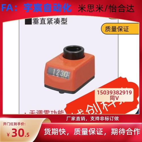 LKD01/LJX01/11小型CSE12/10位置显示器DPTL/DPTR2/3/4/5/6/DPZL