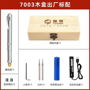 电动雕刻笔小型金属刻字机激光雕刻笔玉石核雕铭牌打标机刻刀工具