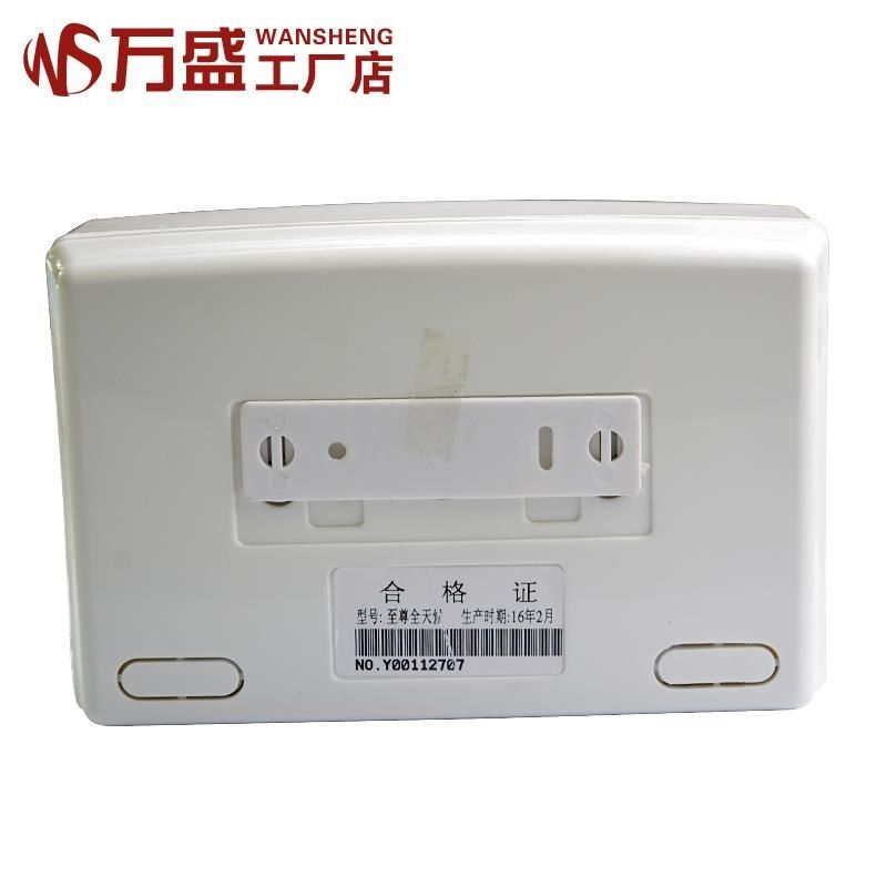 太阳能热水器控制器 全自动上水仪表 智能水温水位仪显示器 至尊