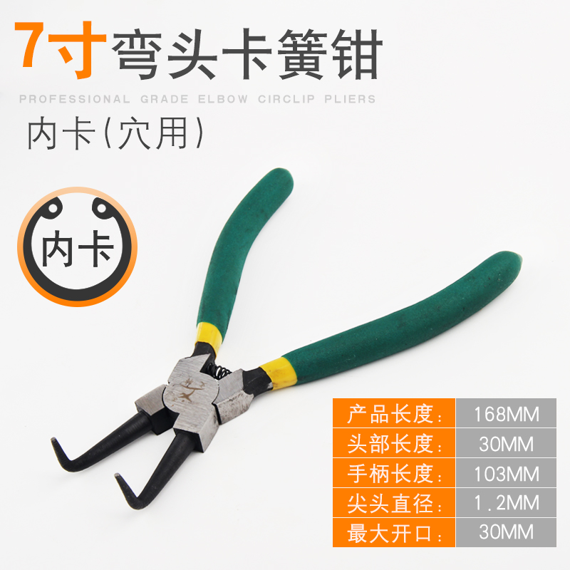 卡簧钳子大全轴用内卡外卡套装两用挡圈钳大小卡王ec型张力卡环钳