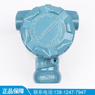 上海佳敏 2088温度变送器壳体压力变送器外壳 液位变送器铝壳铸铝