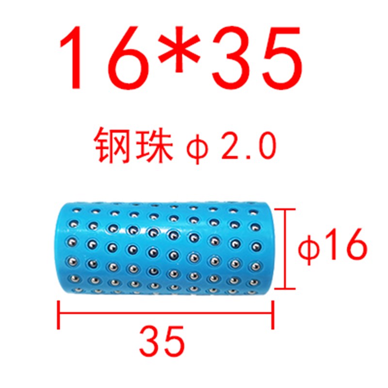 钢珠钢球保持架滚珠导套衬套导柱定做密珠套白色蓝色塑料滚珠套