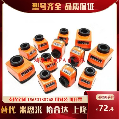 DPTR位置显示器DPML/DPMR/DPNL指示器DPNR2/3/4/5/6-CSE6/8/10/12