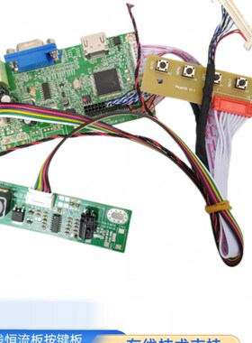 LM215WF9-SSA2液晶屏显示器驱动板屏线笔记本屏幕显示通用套件