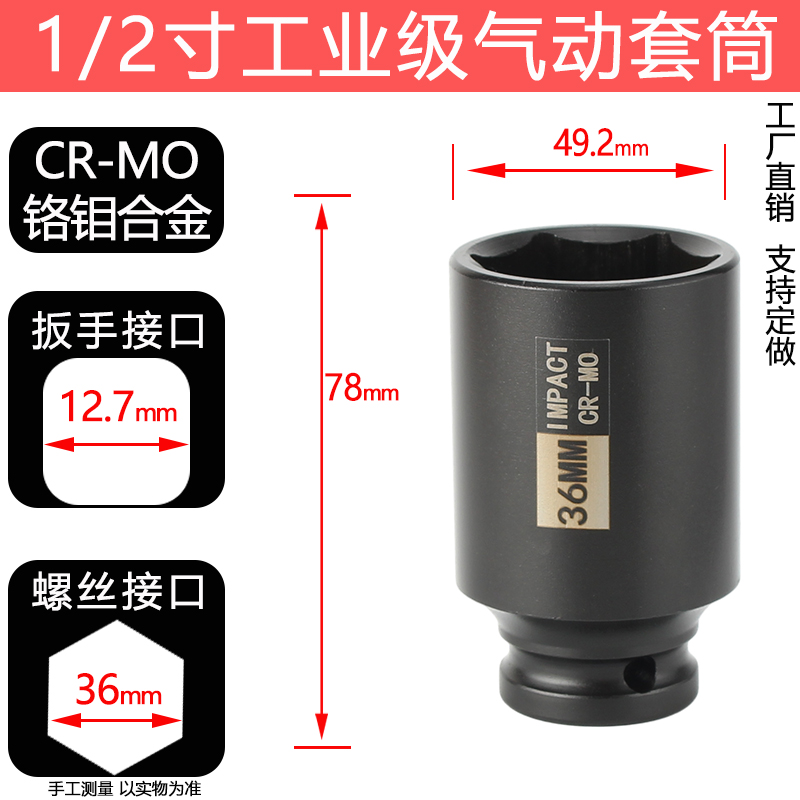 风炮套筒电动扳手套筒头加长全套六角班头套头套筒套装8到41mm