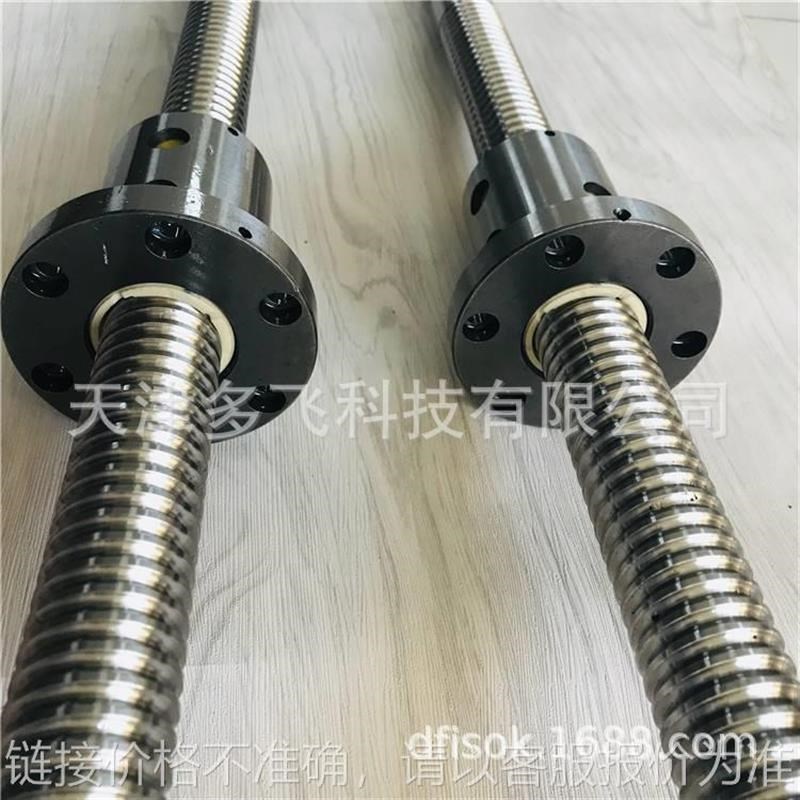 订制滚珠丝杠 3d打印机配件滚珠丝杆滚珠 2005 副丝杠螺母