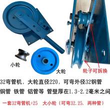 手动弯管机4分铁管6分镀锌管1寸钢管铜管铝管方管弯管器厂家生产