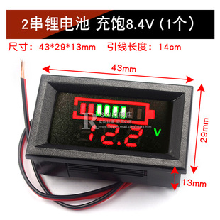 24v36v48v60v72电动车电量表显示器锂电池铅酸电池电瓶数字电压表