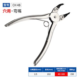 世霸不锈钢卡簧钳子内卡外卡孔用轴用进口C型扣环钳多功能扩张介