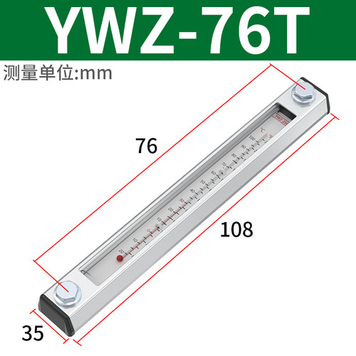 液位计水箱水位计油箱油位计液压油减速机油位显示器YWZ-76T/80T