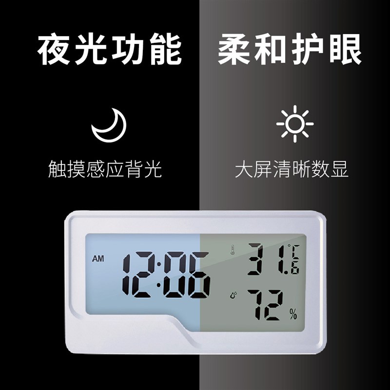 开泰电子温湿度计室内家用电子钟大屏高精度数显干温湿度计温度表