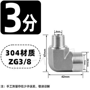 304不锈钢高压内外丝弯头模锻加厚直角弯通1/2分4分1寸90度管螺纹
