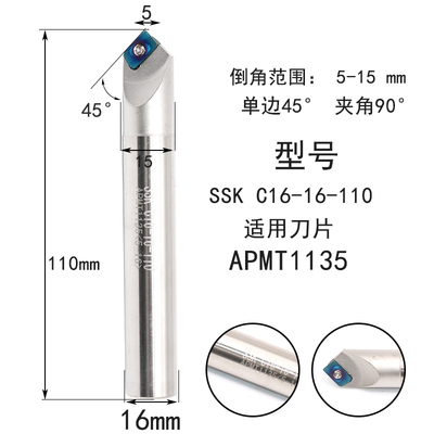 SSK45度倒角刀杆舍弃式CNC加工中心数控铣刀杆SSK C16-16/C20-20
