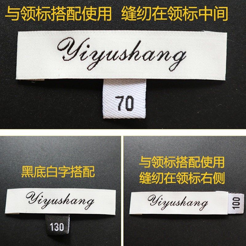 码标儿童号码数标80高密对折90织唛折好单个服装辅料领标尺码布标,纺织面料/辅料/配套,其他纺织机械,淘宝优惠券,粉丝福利购,淘宝优惠卷