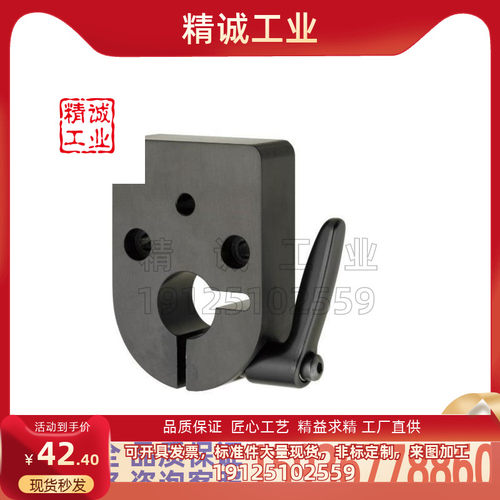 替代米思米大型位置显示器用夹板DPQK12快速固定夹板