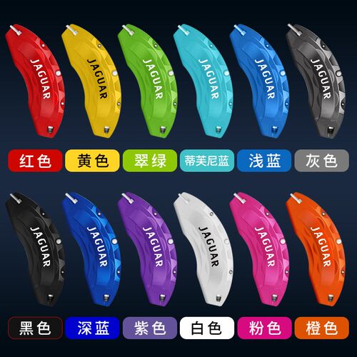捷豹XEL/XFL/Fpace/Epace/XE/XF改装Ftype汽车刹车卡钳罩铝合金套