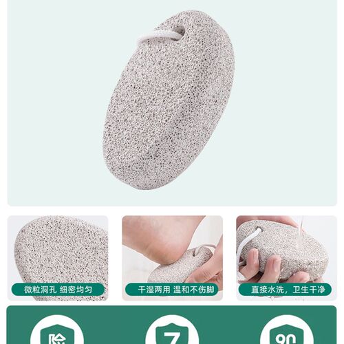磨脚石去死皮去老茧角质工具搓脚板磨脚器修脚刀脚部搓脚底