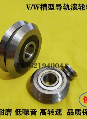 外圈带槽轴承滑轮W型导轨用导向滚轮 W0 W1 W2 W3 W4 RM2双列 VW3