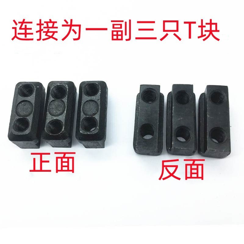 比优特气动卡盘三爪齿距1.0mm卡爪生爪软爪硬爪T型块5寸6寸8寸10